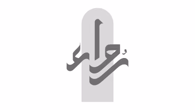 Ruwaa