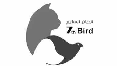 7th Bird
